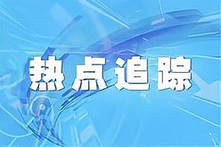 比尔回归后太阳的场上空间？布克：我们每次都能得到最佳投篮机会